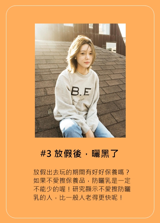 Image來源_Instagram│hotsootuff