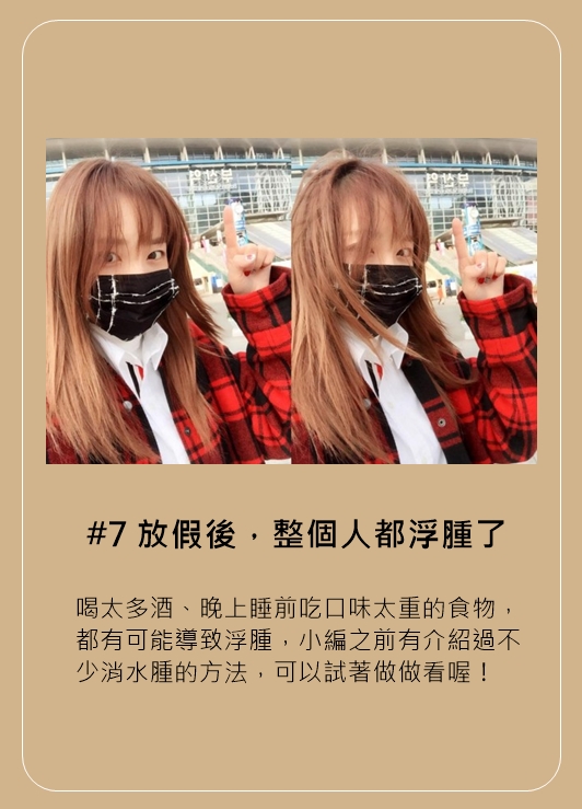 Image來源_Instagram│daraxxi