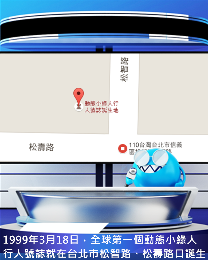 Image來源_Googlemap