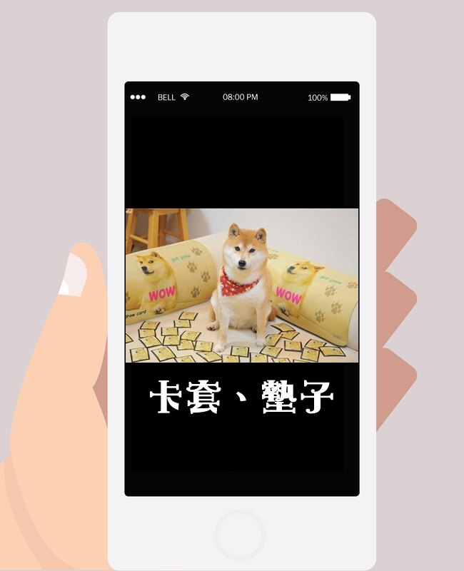 Image來源_Facebook Strolling with Kabosu