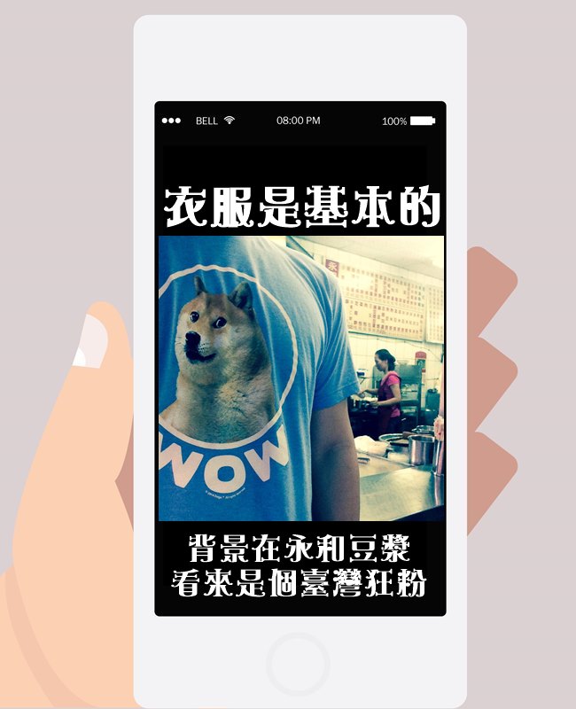 Image來源_Facebook Strolling with Kabosu