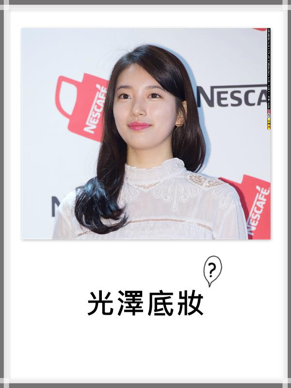 光澤底妝男生竟然看不懂?沒錯!妳沒有看錯啊~但是偽少女覺得,是因為有些女生屬於油性膚質,但是又很愛韓妞的自然光澤底妝,導致自己常常脫妝,臉看起來好像可以煎蛋的關係吧XDD