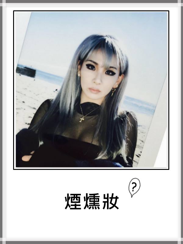 Image來源_Instagram｜chaelincl
