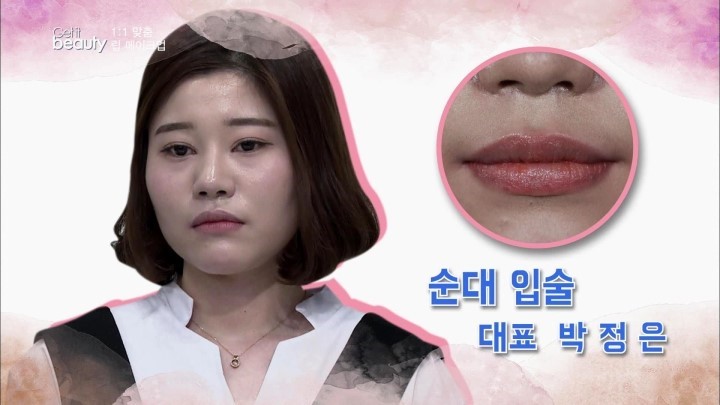 Image提供_OnStyle《Get It Beauty》