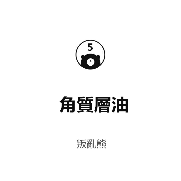 PIKICAST | 叛亂熊