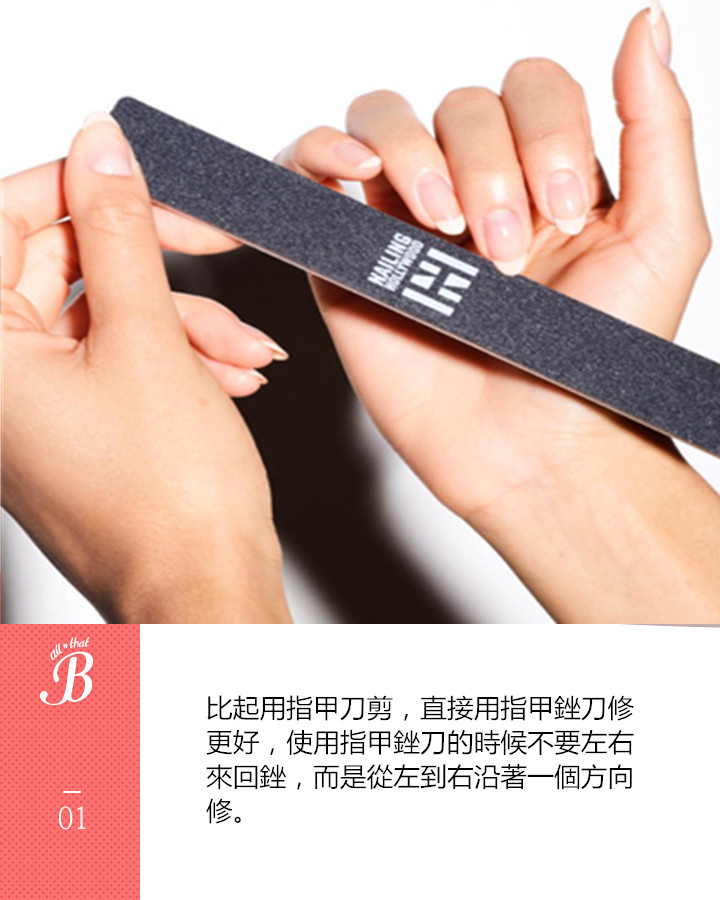 Image來源_nailinghollywoodblog.com