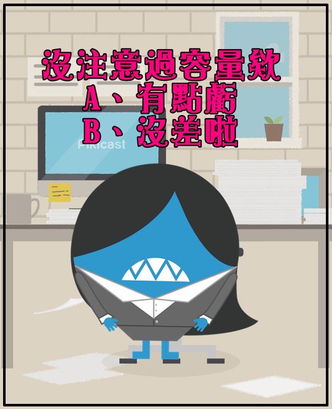 PIKICAST版權所有