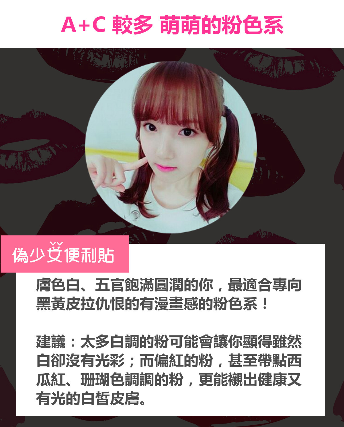 Image來源_Instagram | gfriendofficial;PIXABAY