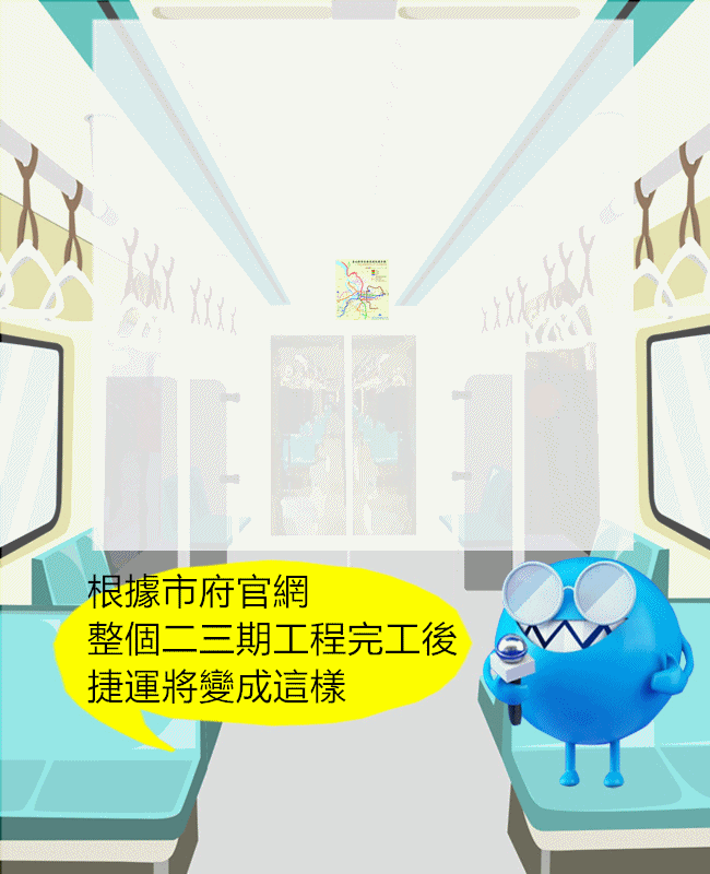 Image來源_北捷官網