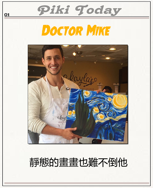 Image來源_Instagram|Dr.Mike