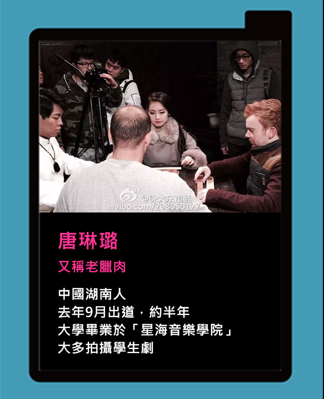 微博_徐大志童鞋