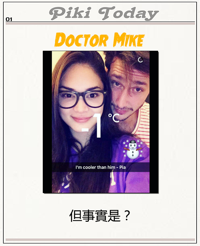 Image來源_Instagram|queenpiawurtzbach