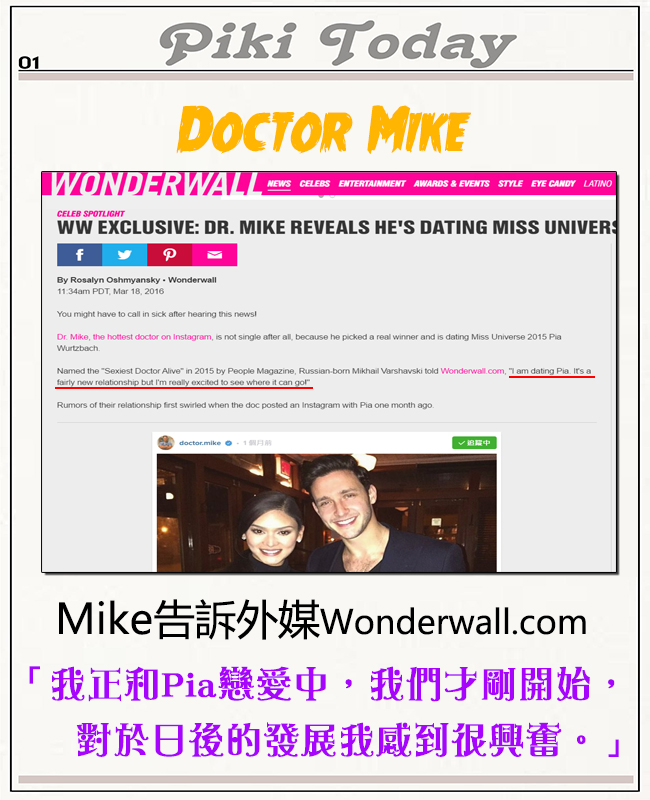 Image來源_Wonderwall.com