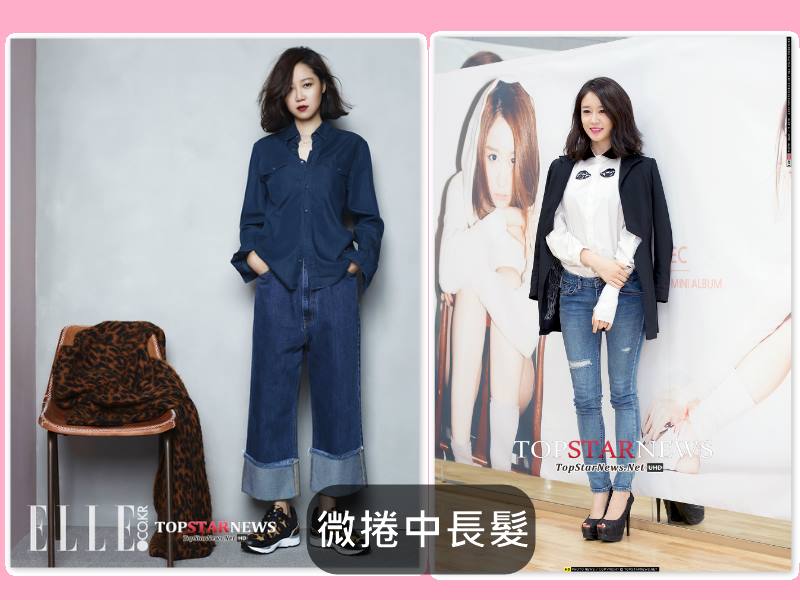 微捲中長髮也就是睡不醒頭,別以為這顆頭現在退流行了,偽少女隨便翻翻Insatagram就一堆韓國女孩都是這種微捲中長髮的造型呢!這種造型會比較難整理一點,偽少女建議如果手比較不巧的女生還是利用燙髮的方式比較簡單喔!