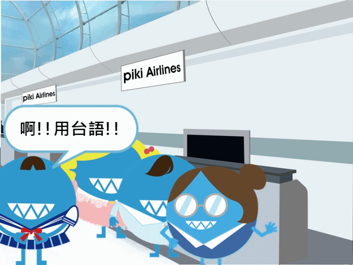 PIKICAST版權所有