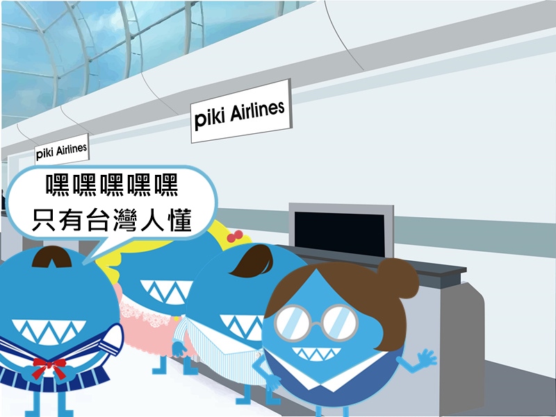 PIKICAST版權所有