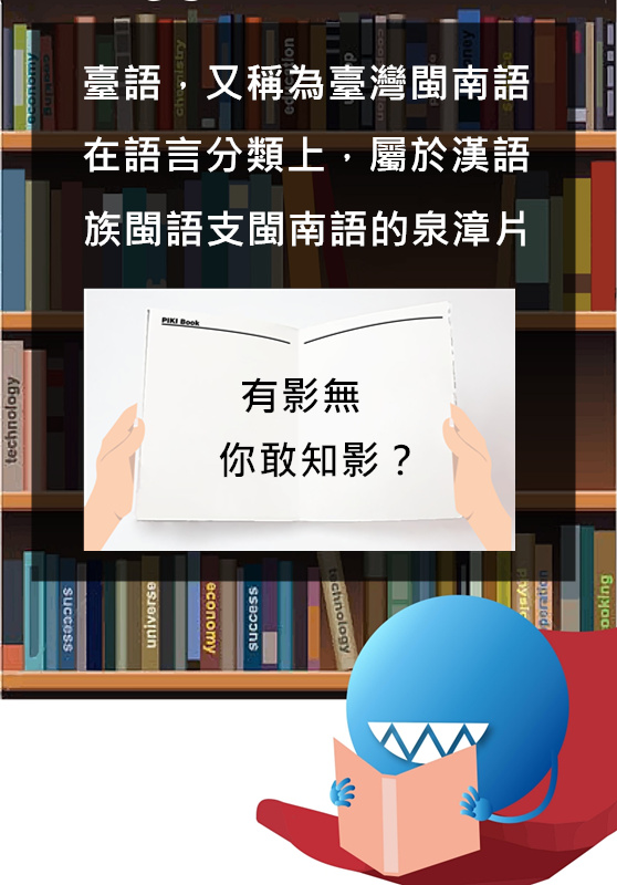 PIKICAST版權所有