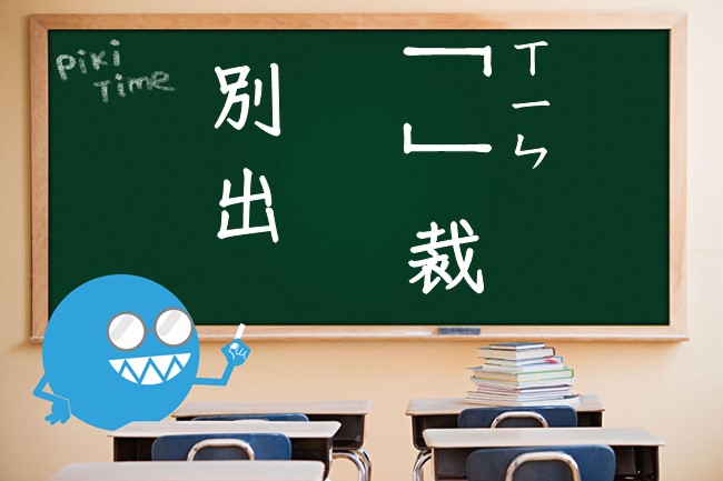 PIKICAST版權所有