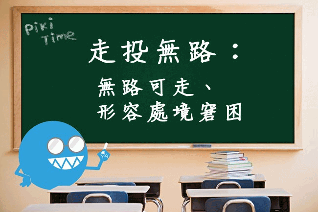 PIKICAST版權所有