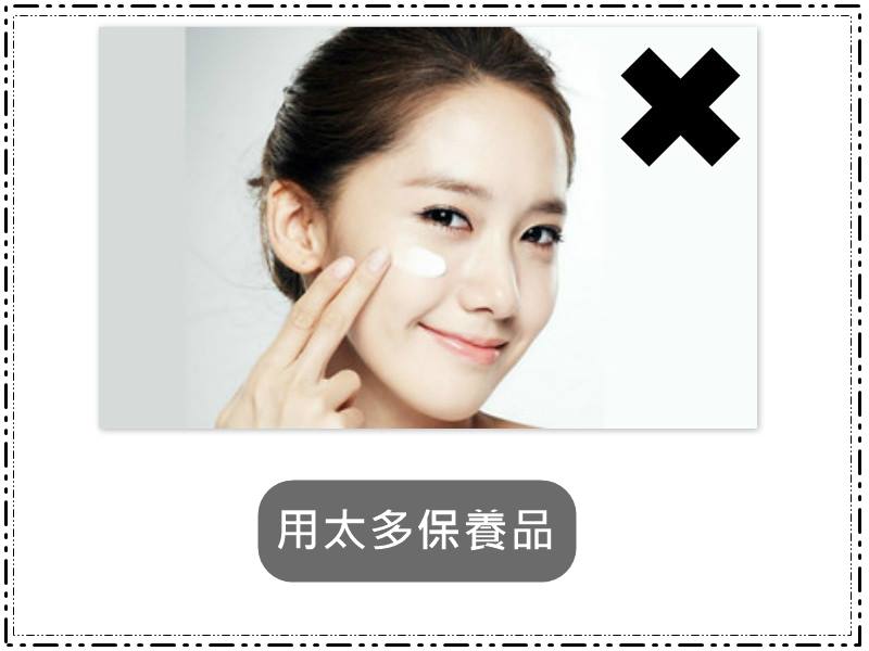 Image來源_innisfree