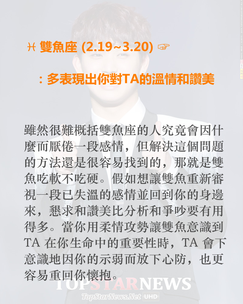 Image提供_TOPSTARNEWS