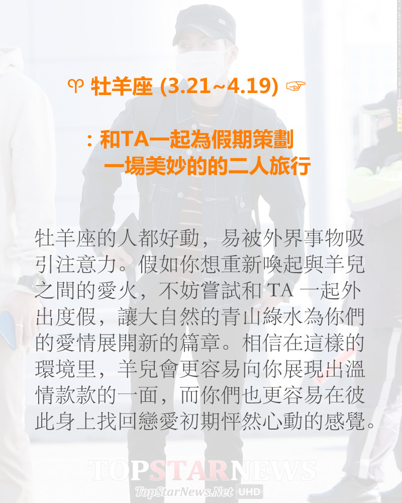 Image提供_TOPSTARNEWS