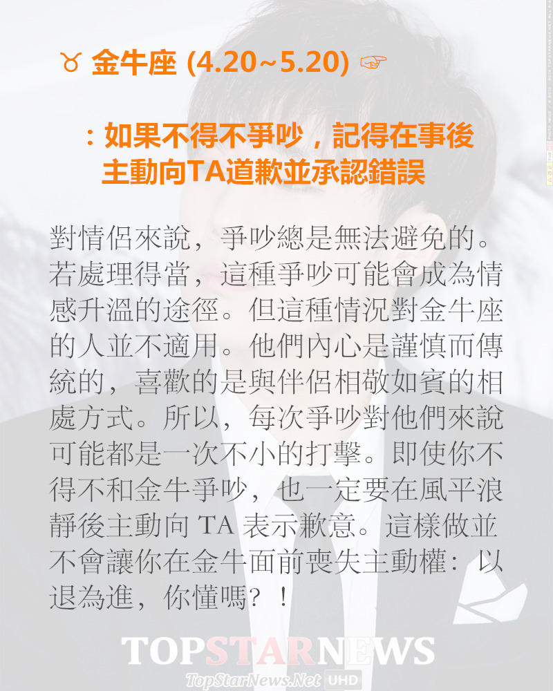 Image提供_TOPSTARNEWS