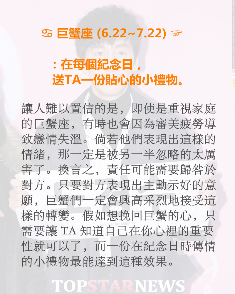 Image提供_TOPSTARNEWS