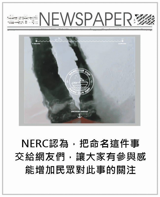 Image來源_NERCscience