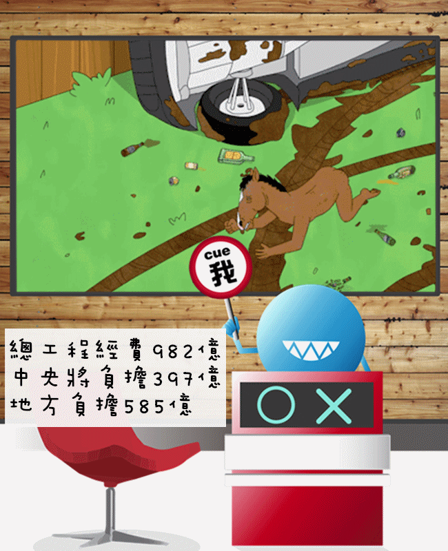 Image提供_Giphy