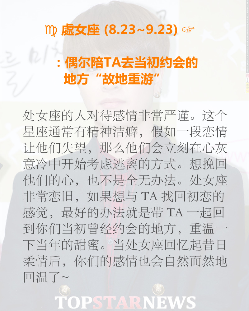 Image提供_TOPSTARNEWS