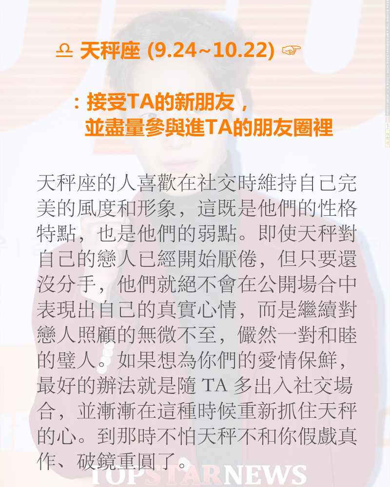 Image提供_TOPSTARNEWS