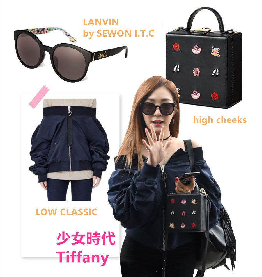 少女時代的Tiffany的穿搭配件一直都是大家很常關注的焦點,像是手上那個high cheeks的愛麗絲方包也因此而賣到缺貨呢~