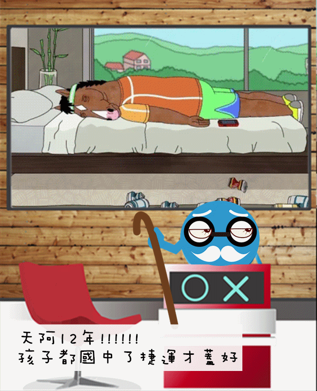Image提供_Giphy