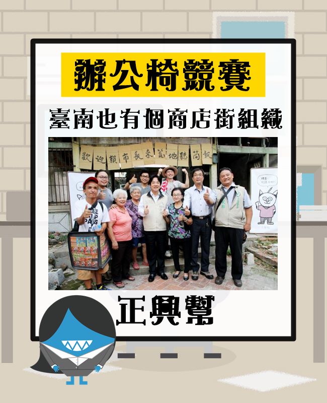 Image來源_臺南市政府