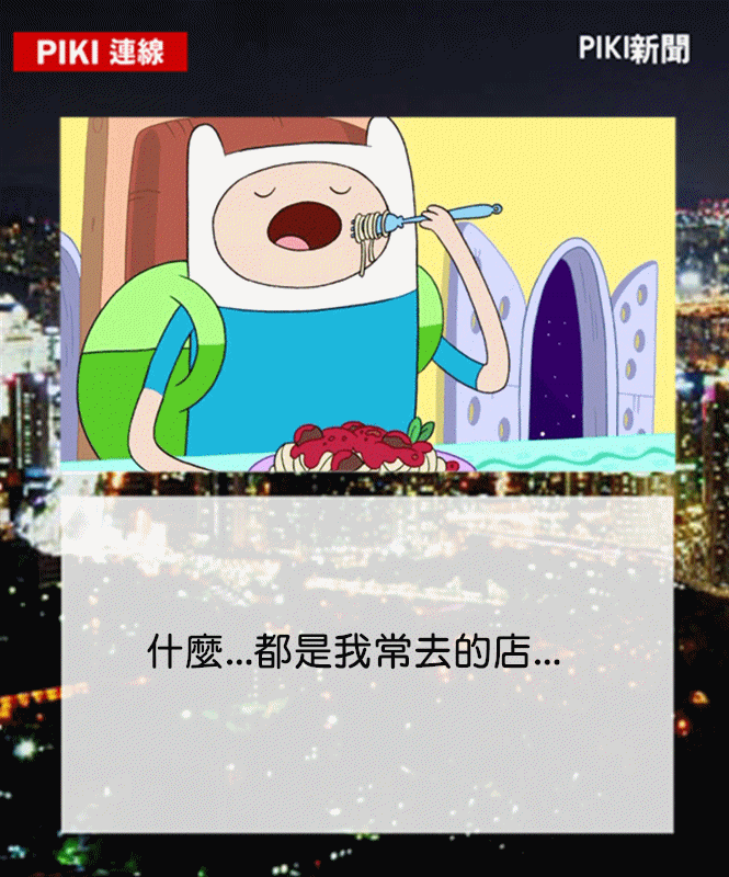 Image提供_Giphy.com