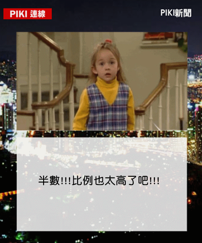 Image提供_Giphy.com