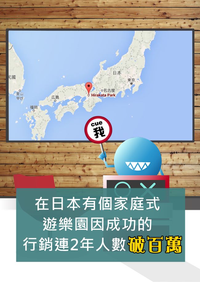 Image來源_google map