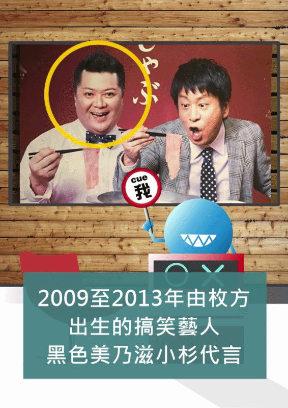 Image來源_twitter ブラマヨ吉田