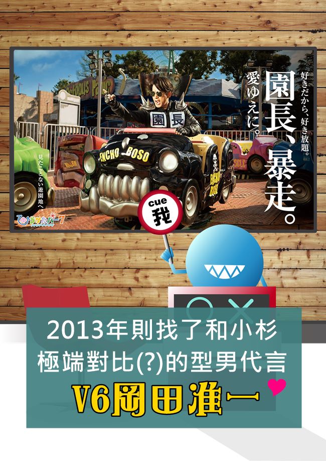 Image來源_hirakatapark