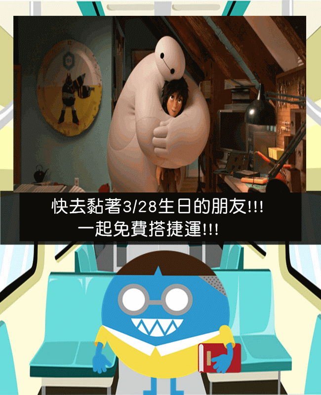 Image提供_Giphy.com