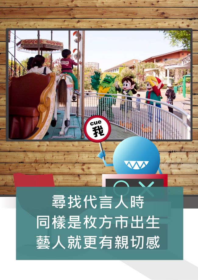 Image來源_Facebook ひらかたパーク