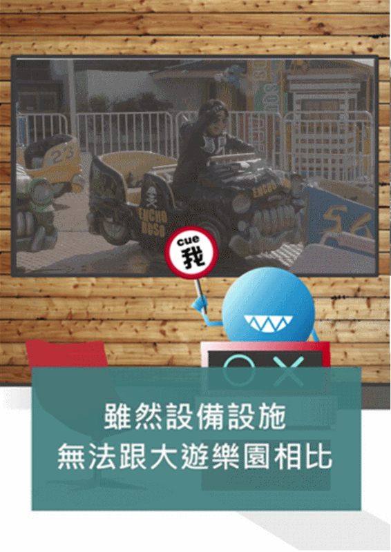Image來源_hirakatapark