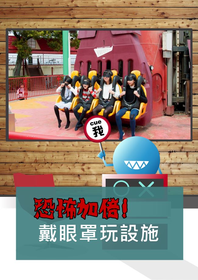 Image來源_Facebook ひらかたパーク