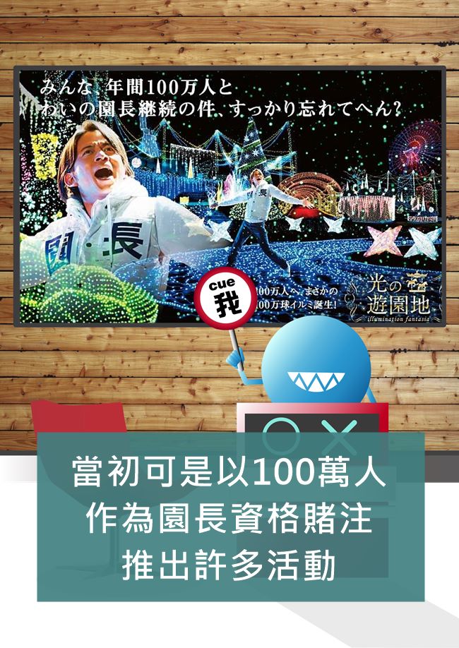 Image來源_hirakatapark