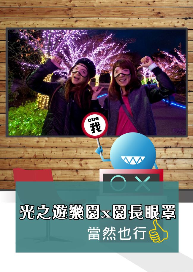 Image來源_Facebook ひらかたパーク