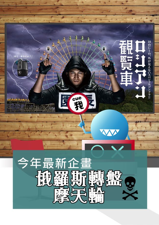 Image來源_hirakatapark