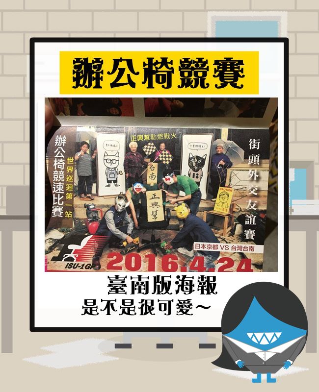 Image提供_facebook Rainbow Is Coming‧彩虹來了