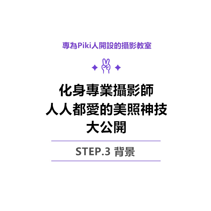 Pikicast版權所有