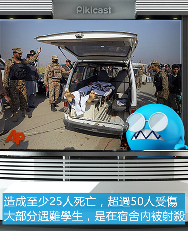 Image提供_AP